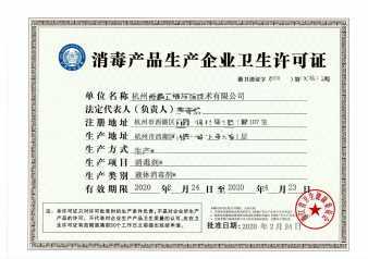 医疗器械经营许可证办理全攻略 条件、流程与注意事项