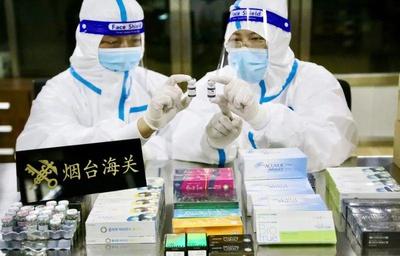烟台海关查获违规美瞳2536片 加强监管守护消费者健康