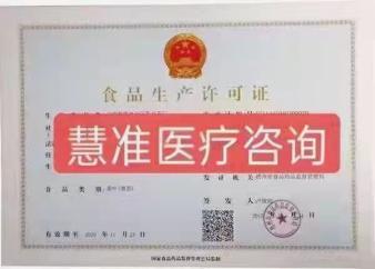 医疗器械许可专业办理 一站式解决各地经营许可证与产品注册证难题