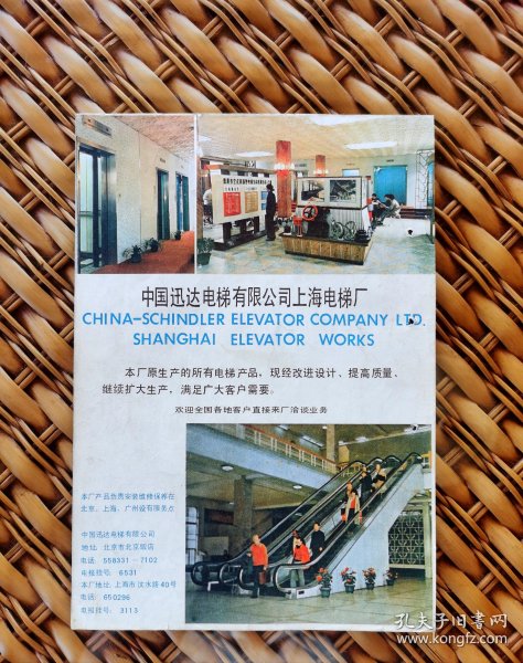 医疗器械经营活动中的新规与内涵 “电报八”监管核心要点解析